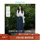茵曼（INMAN）復古分割設計牛仔裙洗水A字寬松顯瘦半身裙子 米白色上衣-18438059 XL