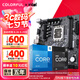 七彩虹（Colorful）B760/Z790主板搭英特爾i5 12490F/12600KF/13490F/14600KF 電腦臺(tái)式diy 主板CPU套裝 B760M-K D5 戰(zhàn)斧 12代丨i5 12