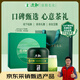 文新綠茶2025新茶品道信陽(yáng)毛尖特級240g雨前禮盒茶中秋節送禮