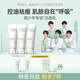 袋鼠媽媽青少年潔面乳青春期控油祛痘學(xué)生護膚品兒童洗面奶100g*3