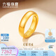 六福珠寶 足金光面黃金戒指婚嫁對戒男款開(kāi)口戒 計價(jià) 約6.91克