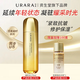 悠萊精華水恒采之能提拉緊致補水護膚品官方正品旗艦店 悠萊凝時(shí)水：倍潤型170ml