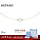 HEFANG何方珠寶懸浮珍珠項鏈鎖骨鏈女士輕奢高級感生日禮物送女友 金色