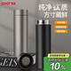 COOKSS保溫杯覆鈦茶水分離大容量男士女送禮高檔商務(wù)車載便攜泡茶水杯子