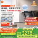 米家小米抽油煙機(jī)凈煙機(jī)P1 國(guó)家補(bǔ)貼20%大吸力油煙機(jī)家用以舊換新上門安裝天然氣MJ04CY【套裝商品】