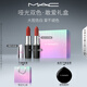 M.A.C【限定禮盒】魅可大子彈頭口紅雙支#602+#683啞光高級顯白 送女友