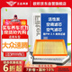 歐積二濾套裝空調濾芯+空氣濾芯濾清器/15-18款速騰1.6L