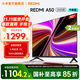 小米（MI）REDMI電視50英寸 二級能效 144Hz高刷 2GB+32GB 智能電視 A50 2025節(jié)能版 家電國家補貼 L50RB-RAE 50英寸