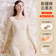 都市麗人95%純棉保暖內衣女士秋衣秋褲高腰套裝冬季薄款10A抗菌防螨抗靜電