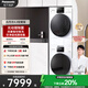 松下（Panasonic）【吳磊推薦】洗烘套裝 白月光4.0輕奢版 10kg滾筒洗衣機+變頻熱泵烘干機 N3K1+N1KR2 國家補貼20%