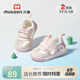牧童寶寶學(xué)步鞋2025秋季新款男童軟底透氣熊貓鞋網(wǎng)面嬰兒鞋防滑女童鞋 熊貓粉（鏤空單網(wǎng)） 18 鞋內(nèi)長(zhǎng)13.5cm/適合腳長(zhǎng)13.2cm