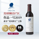 作品一號（Opus One） 2019年正牌干紅葡萄酒 375ml 單支年貨節送禮