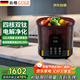 谷格（GUGE）德國洗菜機家用 全自動【正反轉(zhuǎn)清洗】洗水果神器 滅菌去農(nóng)藥殘留 蔬菜食材凈化器果蔬清洗機G99