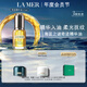 海藍之謎（LA MER）奇跡精華油15ml舒緩緊致護膚品套裝化妝品中秋禮盒生日禮物送女友