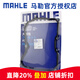馬勒（MAHLE）09G六速6AT自動(dòng)變速箱油底殼密封墊/墊子適用大眾斯柯達 FGS010T1 晶銳 08-18款（6速自動(dòng)擋變速箱）