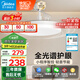美的（Midea）風(fēng)扇燈餐廳吊扇燈led臥室燈隱形扇葉遙控三防燈具熟睡風(fēng)包安裝