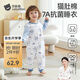 貝肽斯睡衣女童秋季連體衣寶寶爬行服嬰兒童男孩1-6歲家居服睡衣套裝 宇航員巡航-四季【7A級抑菌】 110 cm【建議身高100-110cm】