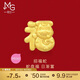 周生生黃金轉運珠 蛇年本命年生肖足金串珠 定價(jià)招福蛇95343C