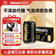屈臣氏蘇打汽水原味mini罐迷你0糖0卡0脂200mL*12罐整箱