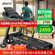 捷瑞特（JOROTO）跑步機家庭用可折疊減震爬坡家用款走步機專業(yè)健身房健身器材dt30 【經(jīng)典版】43年專業(yè)減震護膝