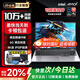 夏新拯救[國家補貼20%]2025新款筆記本電腦酷睿i9i7獨顯5060電競游戲本高性能輕薄學(xué)生辦公Ai設計手提 【暢玩所有游戲】滿(mǎn)血標壓酷睿i9級/6G旗艦獨顯 32G運行內存+2TB超速固態(tài)【五年