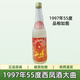 西鳳酒80年代60度西鳳酒小蓋陳年老酒庫存收藏酒四大名酒鳳香型 55度 500mL 1瓶 97年產(chǎn)西鳳酒大曲
