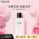 香奈兒（Chanel）巴黎之水身體乳沐浴露套裝潤膚滋潤持久教師節禮物 巴黎-巴黎身體乳 200ml 1瓶