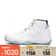 耐克（NIKE）AIR JORDAN 11 RETRO 男子運動鞋 CT8012-104 42