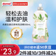 Domol 洗潔精 洗滌靈 洗潔精小瓶餐具果蔬清洗劑 生姜白茶味500ml