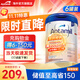 愛(ài)他美（Aptamil）德國白金版德愛(ài)白金2pre1段嬰幼兒HMO奶粉 1段 6罐 [已降價(jià)60 囤貨再減100]