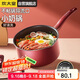 炊大皇 奶鍋不粘鍋 泡面寶寶輔食多用湯奶鍋18cm 電磁爐通用溢彩WG14306