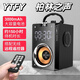 YTFY德國柏林之聲通用藍牙音箱超重低音炮大音量戶(hù)外便攜廣場(chǎng)舞小音響 炫酷黑