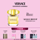 范思哲（VERSACE）侯明昊同款幻影金鉆女士香水30ml 教師節(jié)禮物生日禮物送女友黃鉆