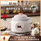 幸甚日本品牌白瓷電燉鍋家用電砂鍋煲湯鍋全自動(dòng)煮粥bb輔食鍋電燉鍋 【滿足2-3人】智能電燉鍋 2.8L