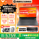 惠普光影精靈11 政府補貼 15.6英寸獨顯RTX5060/4050/5050高刷性能電競學生游戲筆記本電腦 i7-13620H /5060/144Hz 【官方標配】16G內(nèi)存丨1TB固態(tài)