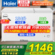 海爾（Haier）雙溫雙箱冰柜無(wú)需頻繁除霜冷藏冷凍家商兩用200-300升以上大容量一級能效節能保鮮冷柜家電補貼20% 212升丨一級能效丨鋼板內膽丨 200升 以上