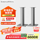 B&W寶華韋健FS-700 S3 700系列落地腳架銀色一對