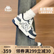 卡帕（Kappa）背靠背板鞋男鞋潮流復(fù)古百搭休閑鞋運(yùn)動(dòng)鞋 經(jīng)典白/月海藍(lán) 37 
