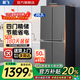 新飛冰箱家用十字對(duì)開四開門冰箱60cm超薄平嵌入大容量節(jié)能省電冰箱自動(dòng)除霜出租廚房首選以舊換新補(bǔ)貼 灰色363升自動(dòng)除霜款