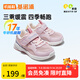 基諾浦（ginoble）學(xué)步鞋兒童涼鞋1-5歲機(jī)能鞋男女童寶寶涼鞋軟底學(xué)步鞋夏季GW1305A 粉色/紫色/黃色 22.5 140mm 適合腳長(zhǎng)136-145mm