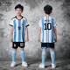拉什福德（Rashford） 阿根廷梅西足球服套裝男女定制球衣比賽服小學生班服隊服親子裝 23款阿根廷套裝 （10號梅西） 22碼 (130-140cm 50-60斤)