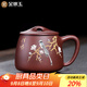 金鑲玉 宜興紫砂杯茶杯手工原礦辦公品茗石瓢蓋杯史文俊鵲喜杯500ml