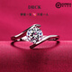 DR CK莫桑石鉆戒女士純銀戒指結(jié)婚求婚鉆石戒子七夕情人節(jié)禮物送女朋友 主鉆50分 9號女士圈