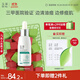 玉澤（Dr.Yu）清痘修護精華液30ml （水楊酸控油平衡油脂軟化黑頭角質(zhì)）