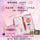 阿瑪尼七夕夢(mèng)中人限定口紅雙支禮盒(142+405)唇釉 七夕情人節(jié)禮物禮盒女