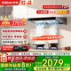 老板（Robam）抽吸油煙機(jī)燃?xì)庠罹咛籽b 雙子星60X6S+30B5X頂吸式24風(fēng)量直流變頻 家用廚房大吸力煙機(jī) 補(bǔ)貼享8折 【單煙機(jī)】60X6S直流變頻/1000pa大風(fēng)壓