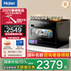 海爾（Haier）【2025新一代小海貝洗碗機】家用8套臺上式全自動家用小型  彩屏觸控  支持獨立消毒 自動開門
