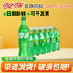 可口可樂(lè )含糖可樂(lè )/雪碧/芬達汽水飲料 瓶裝整箱碳酸飲料 500ml*24瓶雪碧