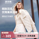 波司登（BOSIDENG）【斷碼清倉】奧萊特價(jià)清倉秋輕薄女商務(wù)翻領(lǐng)菱格紋90絨外套 霜杏米7433 S 160/84A
