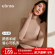 ubras【劉雯同款】可機洗羊絨堆堆領(lǐng)肌底衣女秋衣圓領(lǐng)背心打底 【劉雯同款】堆堆領(lǐng)-經(jīng)典灰褐色 S